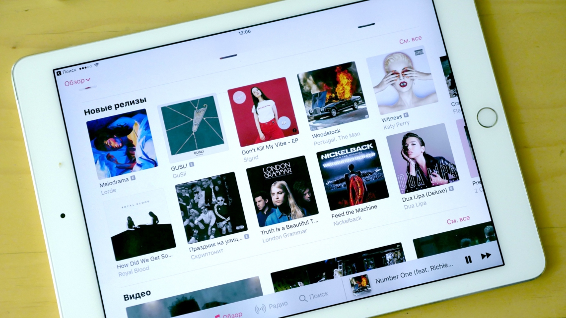  Как одновременно слушать Apple Music на двух устройствах с одним Apple ID  
